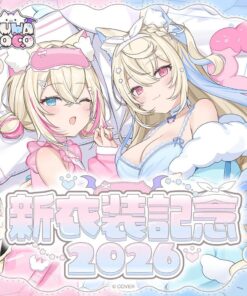 「預訂」hololive FUWAMOCO 新衣裝記念 2026 (Fuwawa/Mococo) - 複簽Fullset