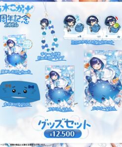 Alternative view of 「預訂」VSPO 紡木こかげ 2周年記念