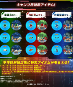 Alternative view of 「預訂」[日版] Digimon 數碼暴龍 ディーアーク D-ARK -25th COLOR EVOLUTION-