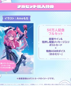 Alternative view of 「預訂」hololive 綺々羅々ヴィヴィ 50万人記念 (綺綺羅羅薇薇 50萬人記念)