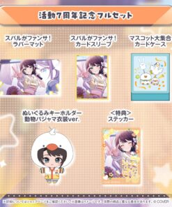 Alternative view of 「預訂」hololive 大空スバル 活動7周年記念 (大空昴)