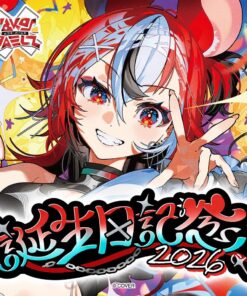 「預訂」hololive Hakos Baelz 誕生日記念 2026 (ハコス・ベールズ) - 複簽Fullset