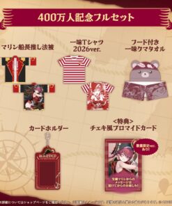 Alternative view of 「預訂」hololive 宝鐘マリン 400萬人記念 (寶鐘瑪琳) - 複簽Fullset