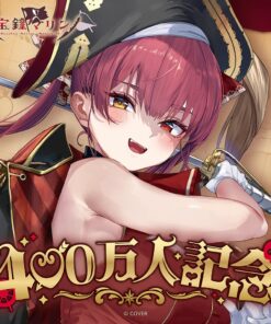 「預訂」hololive 宝鐘マリン 400萬人記念 (寶鐘瑪琳) - 複簽Fullset