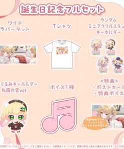 Alternative view of 「預訂」hololive 桃鈴ねね 誕生日記念 2026 (桃鈴音音)