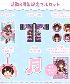 Alternative view of 「預訂」hololive ロボ子さん 活動8周年記念 (蘿蔔子)