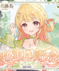 「代購」hololive 音乃瀬奏 誕生日記念 2026 - 複簽Fullset