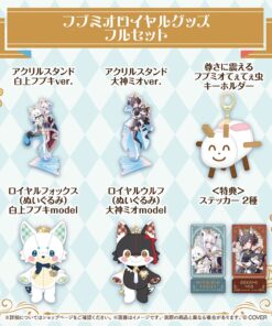 Alternative view of 「代購」hololive 白上フブキ 大神ミオ フブミオロイヤルグッズ (白上吹雪/大神澪)