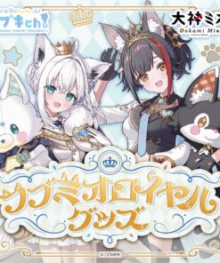 「代購」hololive 白上フブキ 大神ミオ フブミオロイヤルグッズ (白上吹雪/大神澪)