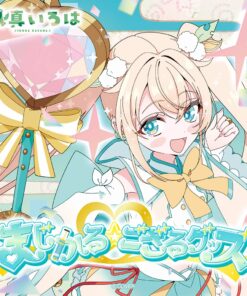 「預訂」hololive 風真いろは まじかる☆ござるグッズ (風真伊呂波)