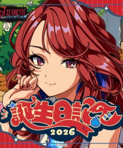 「代購」hololive Elizabeth Rose Bloodflame 誕生日記念 2026 (エリザベス・ローズ・ブラッドフレイム) - 複簽Fullset
