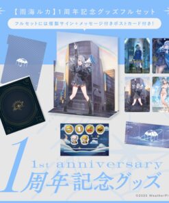 Alternative view of 「代購」Weather Planet 1周年記念 (雨海ルカ/天晴ひなた)