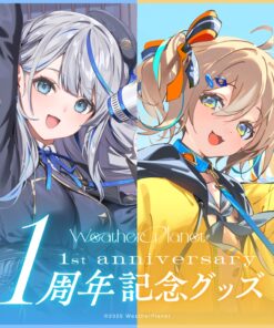 「代購」Weather Planet 1周年記念 (雨海ルカ/天晴ひなた)