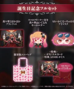 Alternative view of 「代購」hololive 一条莉々華 誕生日記念 2026 (一條莉莉華)