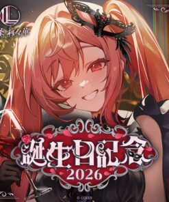 「代購」hololive 一条莉々華 誕生日記念 2026 (一條莉莉華)