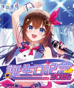 「代購」hololive ときのそら 誕生日記念 2026 (時乃空)