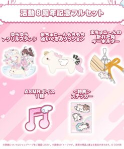 Alternative view of 「代購」hololive 夏色まつり 活動8周年記念 (夏色祭)
