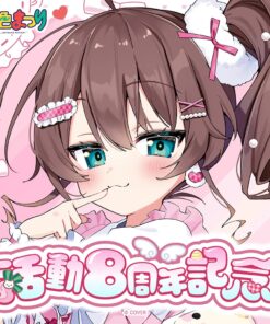 「代購」hololive 夏色まつり 活動8周年記念 (夏色祭)