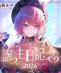 「代購」hololive 鷹嶺ルイ 誕生日記念 2026 (鷹嶺琉依) - 複簽Fullset