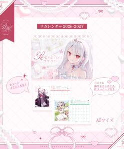 Alternative view of 「代購」花宮莉歌 16周年記念