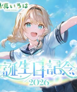 「代購」hololive 風真いろは 誕生日記念 2026 (風真伊呂波) - 複簽Fullset