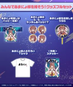 Alternative view of 「代購」hololive あまにょ様（別人設定） 周邊 (戌神沁音)