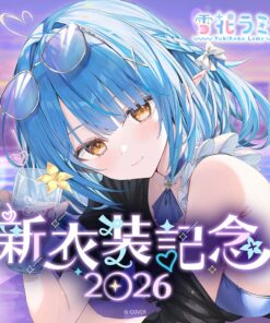 「代購」hololive 雪花ラミィ 新衣装記念 2026 (雪花菈米 新衣裝)