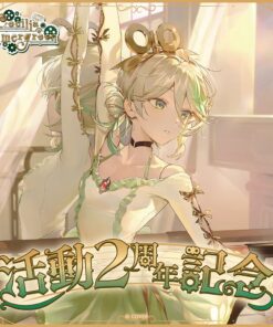 「代購」hololive Cecilia Immergreen 活動2周年記念 (セシリア・イマーグリーン) - 複簽Fullset
