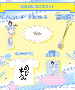 Alternative view of 「代購」hololive 大空スバル 誕生日記念 2026 (大空昴)