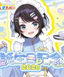 「代購」hololive 大空スバル 誕生日記念 2026 (大空昴)